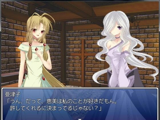 【免費】調教模擬製作遊戲〜ル(Ziekun Software) - FANZA同人