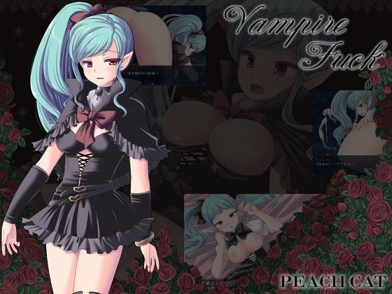 Vampire Fuck(PEACH CAT) - FANZA同人遊戲