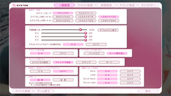 【DL版】又大又色情的我的姐姐們