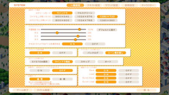 【DL版】除了胸部以外都很廢的姐姐