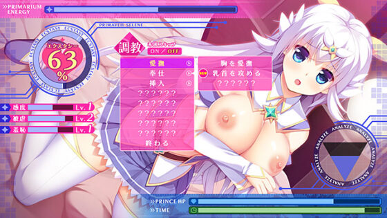 【DL版】遊聖天使Primavere Drei 暗黑任務【Windows10對應版】