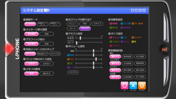 【DL版】純潔★女神大人！「請幫我懷孕吧，老爺！」