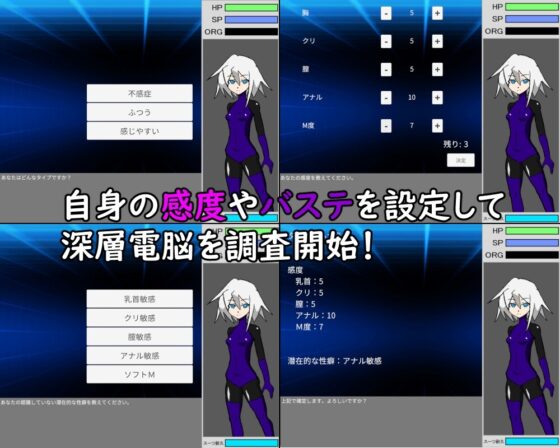 深層電腦調查錄 [恥療院]