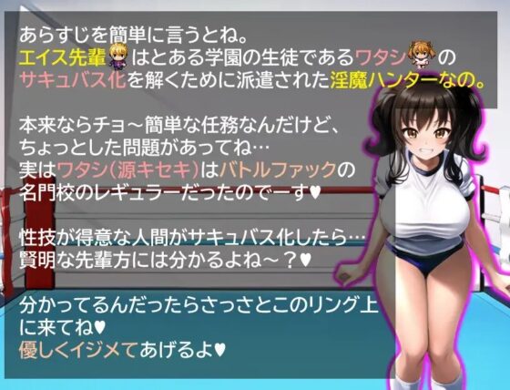 【M情境RPG】格鬥性愛部的淫蕩後輩 [思案日―]