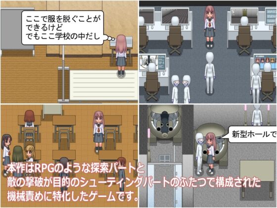 淫力機關動力爐昴 [Sophia工房]