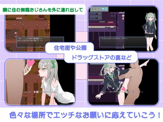 女孩氣女生與大叔的開竅保健體育～實習篇～ [Samona Veil]
