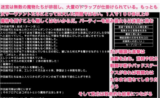 FGO【亞種特異點】凌辱調教迷宮～敗北女從者的悲慘結局