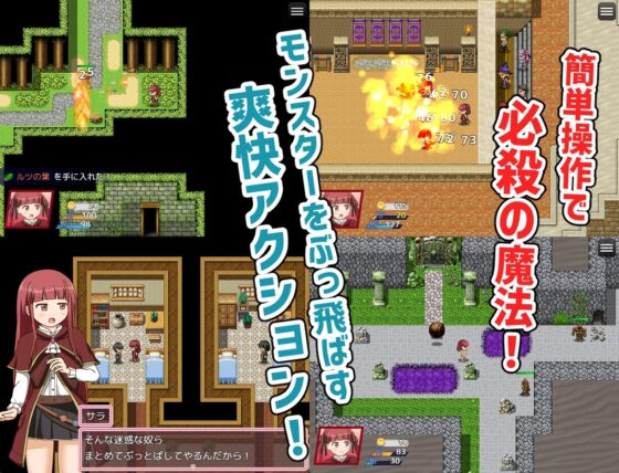 自稱天才魔術師莎拉 [屋上的細道]