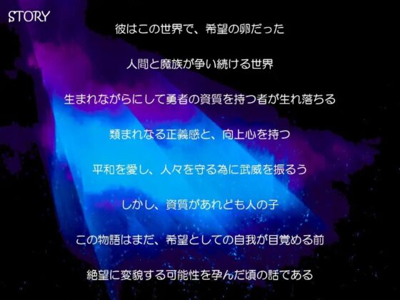 艾爾夫·奎斯特～被魔誘惑的夥伴們～