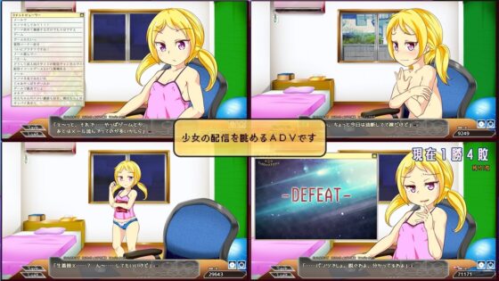 直播頻道o!【智能手機遊玩版】[月之水企劃]