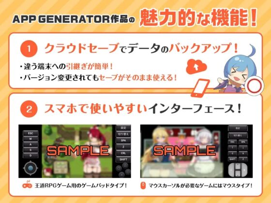 OOZEHAZARD 扶她高潮覺醒探索RPG【手機版】