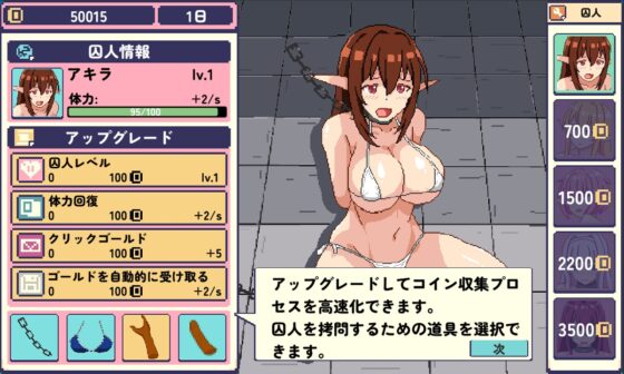 精靈的囚犯 [pixxG]