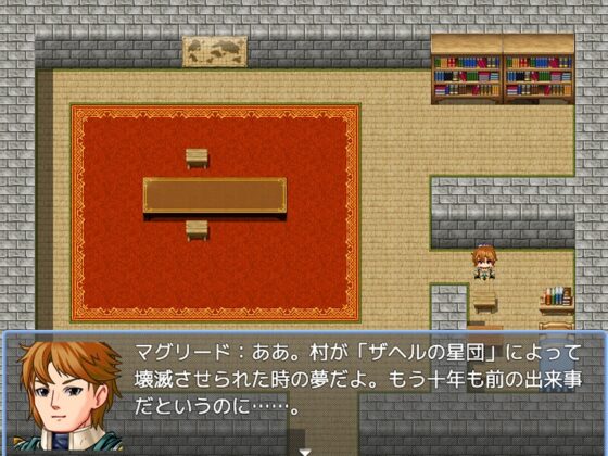 Ballad 18 戰士們的夢魘 [遊勇舍]
