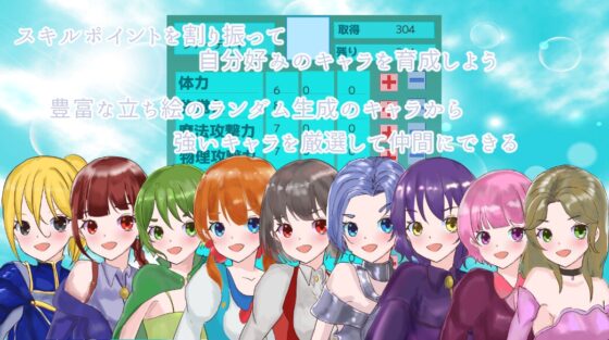 女神ちょ～らい -女神的捲土重來與轉生者同行-
