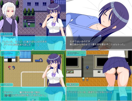 姫野彩夏的夏日體驗 [冥月亭]