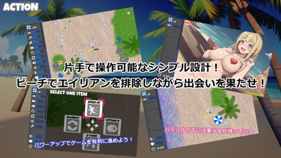 娛樂島海灘 [Langage] | DLsite 同人 - R18