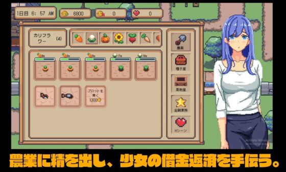 每日借金 [pixxG] | DLsite 同人 - R18