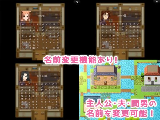 人妻兔女郎的發情冒險記！～與戴綠帽老公和魔法藥水～