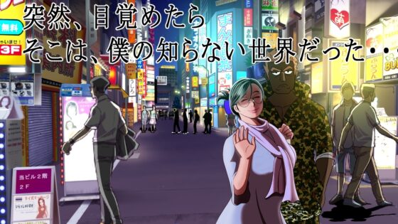 脫糞CITY【公共廁所】