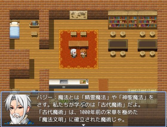Ballad 17 盧塞烏斯的魔杖 [遊勇舍] | DLsite 同人 - R18