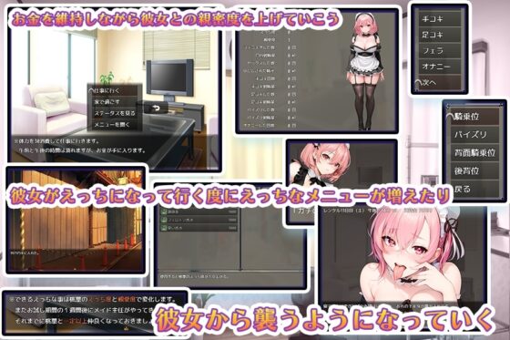 租賃女僕服務 住宿送餐女僕桃華 [One Rank Above]