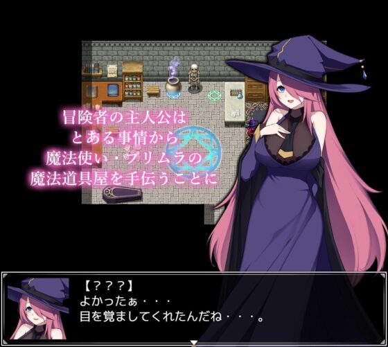 地城街的魔法道具店 [XO_PROJECT]