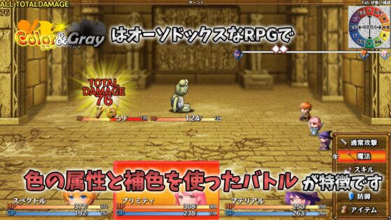 Color&Gray Ver2.46.1s (9/14更新)