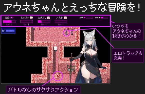 奧烏涅的色情陷阱地牢 [魔族商人] | DLsite 同人 - R18