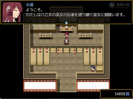 八乙女的姬武者 [神楽月夜] | DLsite 同人 - R18