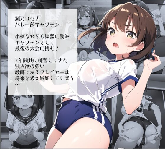 筑梧醬肉便器特訓 [にけ]