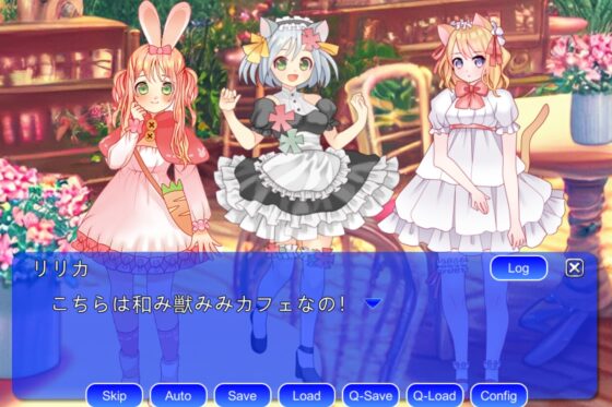 按下!推薦!療癒獸耳咖啡廳 [MIZUBLUE GAMES]