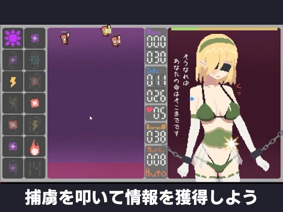 公主審問時間 [HighBoku工房] | DLsite 同人 - R18