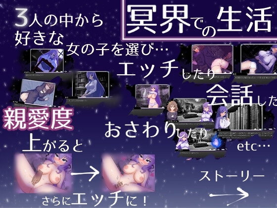 冥界公主 [不是披薩外送]