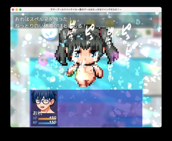 夏日泳池雙馬尾～夏天的泳池全是性感雙馬尾！～