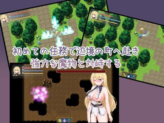 安娜的初任務 [菲爾西教會]