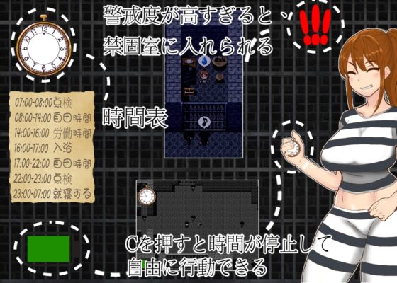瑟拉 -時間停止的監獄- [SKKCH.]