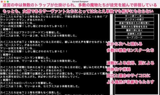 FGO【亞種特異點】淫辱調教迷宮~重塑的心靈之形~