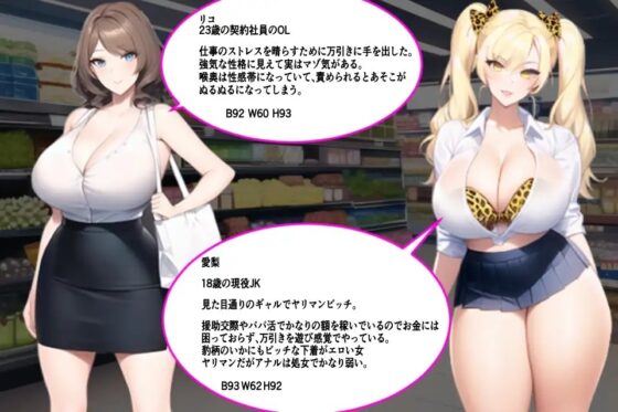 萬引き G人捕物帳 正義之槍懲罰貪心女