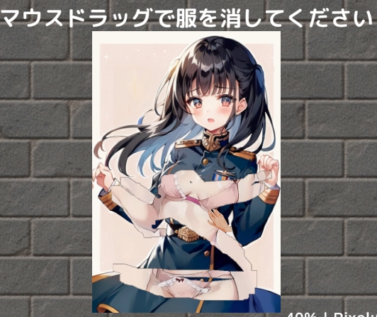 嗶嗶嗶遊戲!2 [銅離子Plus]