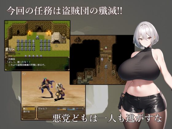 正義的蹂躪者 [人妻工房]