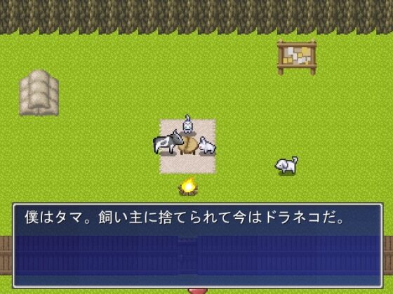 貓咪DASH [MIZUBLUE GAMES]
