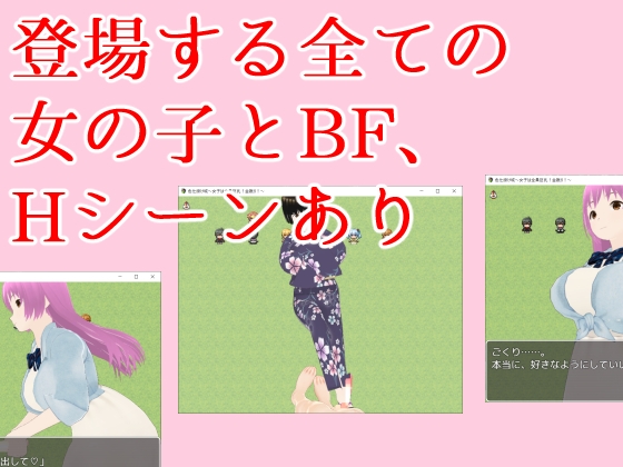 色計城堡～女孩全是巨乳!金蛋踢!～ [イン堂]