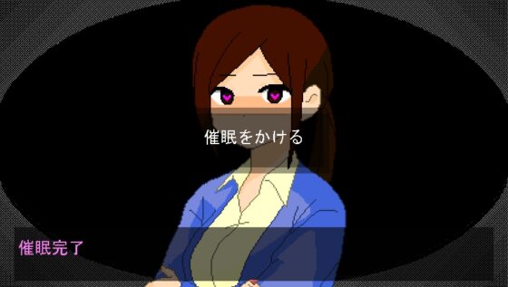 毒舌女教師與惡作劇催眠 [塩田]