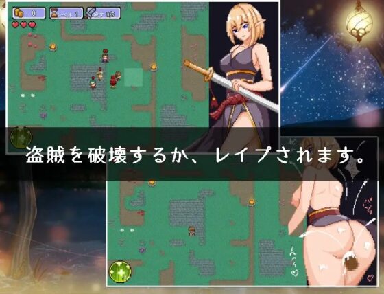 摧毀盜賊，否則遭到強暴 [pixxG] | DLsite 同人 - R18