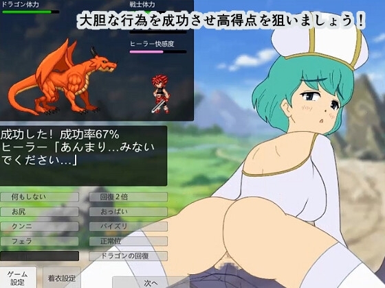 戰鬥中呢!? [幻想亭]