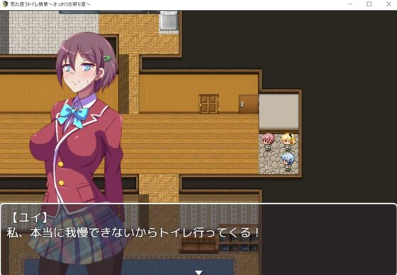 混亂的廁所情景～轉機的寄路～ [冷蔵庫] | DLsite 同人 - R18