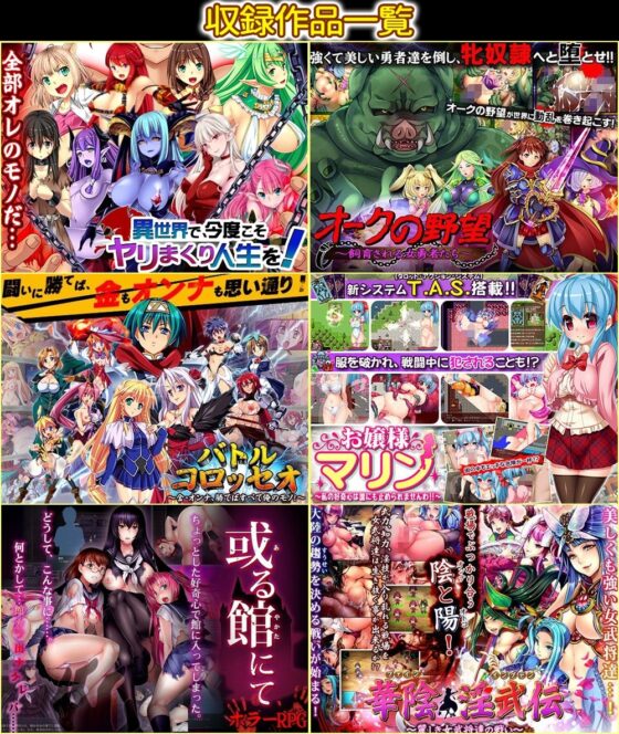 Dieselmine 15週年紀念總集編·終號2～盡情享樂編～