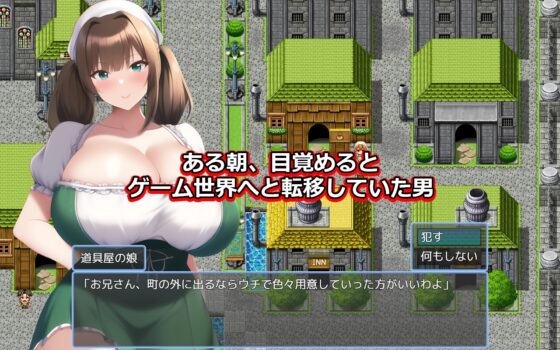遊戲世界中盡情享受巨乳NPC! [AIr rIA]