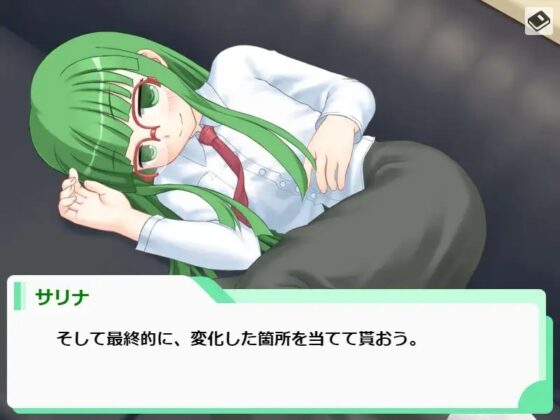 找碴姐姐!! [冰淇淋帝國] | DLsite 同人 - R18