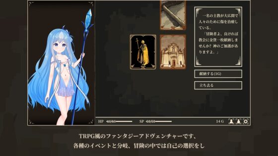 冰雪公主奧菲莉亞與墮落之都 [D.R.]